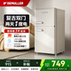 德姆勒（DEMULLER）复古冰箱小型大容量家用租房电冰箱 化妆品静音强劲网红冰箱冷藏冷冻节能 芝士白118升 118L芝士白