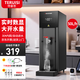 特睿思（TERUISI）步进式开水器商用开水机烧水器电热饮水机奶茶店餐厅吧台全自动烧水一体机 2.2kW数显款 50L/h
