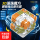 跨境爆款3D滚珠迷宫魔方三阶对战PK魔方逻辑思维玩具儿童解压训练 【橙白绿】滚珠迷宫魔方三阶