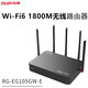 锐捷Ruijie 企业级无线路由器 大功率 穿墙王 RG-EG105GW-E 1G带宽/带机100台 正品含税