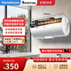 波斯顿电热水器格美淇出品家用50升储水式小户型出租房老旧小区上门安装双重防护安全防漏电JW701 40L 2000W 【升级双防】漏电保护插头+防电墙