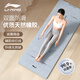 李宁（LI-NING）天然橡胶抗菌瑜伽垫健身垫防滑加厚加宽加长男女运动垫子家用