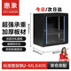 惠象ML6409网络机柜9U墙柜交换机弱电监控功放家用商用壁挂小机柜