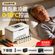 诺跃胰岛素便携冷藏盒随身携带可充电专用小冰箱大容量电池药品冷藏箱 插电款+标准容量送包+可接充电宝 2L 生长激素干扰素恒温箱车家医用可上飞机高铁3C认证电池