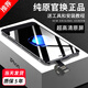 帆睿 苹果x屏幕总成适用iphone7 8p七6splus八6内外屏11液晶12显示屏XR xsmax换手机屏 适用于苹果6S屏幕总成（白色） 带配件