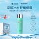 碧欧泉（BIOTHERM）男士水动力爽肤水200ml补水保湿护肤品男生生日礼物