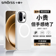 Smorss【肤感磁吸】适用一加15T手机壳OnePlus保护套全包磁吸防摔超薄抗指纹简约男女白