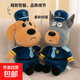 拉布拉多警长玩具安全狗狗毛绒公仔杜兵警员宝宝玩偶儿童抱枕礼物 拉布拉多警长+杜宾警员 45cm