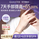 KAZOO可逐白松露护手霜手膜嫩亮滋润补水保湿淡化手纹3盒