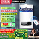 万家乐壁挂炉RW系列 燃气采暖炉 地暖 壁挂炉全屋多点供暖智能分段燃烧 小机身WIFI 二级能效 20KW<80㎡【进口水泵】18RW