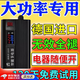 OIMG省电神器节电器省王2025年新款空调升级版智能大功率家用商用节能 2025新款节电器【一台顶5台】