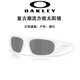 OAKLEY欧克利 Belleville 复古方框潮流墨镜户外休闲百搭经典酷黑 9491 9491-02 - 珍珠白色/Prizm 黑色镜片