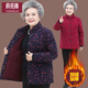 俞兆林（YUZHAOLIN）妈妈装中老年女装冬装棉袄加厚老人奶奶装加绒保暖冬装女装棉服 碎花藏青 2XL （建议105-125斤）