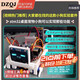 DZQJ stm32桌面宠物智能小狗 DIY电子练习套件单片机 可语音蓝牙控制stm32开发板机器狗 新款升级版 stm32桌面宠物小狗散件数显焊接工具
