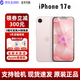 【美版机】苹果 iPhone 17e 全新未激活后封 直播拍照游戏5G手机 iPhone17E 浅粉色 256G全新未激活 开孔(送大礼包)