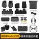3W适用于焕新版特斯拉ModelY汽车脚垫TPE后备箱垫环保内饰配件防护 【标准升级版】焕新Y新车实用15件大礼包