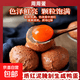 特大号红泥腌制生咸鸭蛋咸蛋黄带壳少盐腌制烘焙用工厂直发68g起 30枚（2040克）