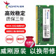 威刚（ADATA）DDR3 DDR3L笔记本内存条 DDR3L 1600 8G(低压)