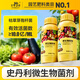 史丹利枯草芽孢菌杆菌微生物菌剂芽孢杆菌兰花专用 微生物菌剂500G*1 上市公司 荣誉出品