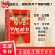 【当当正版书籍】财富、战争与智慧——二战股市风云录  巴顿·比格斯 中国人民大学出版社 二战股市风云录 巴顿·比格斯
