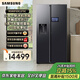 三星（SAMSUNG）不支持延迟发货【新品】AI神冰箱5系Ultra款 615L双开门超大容量自动制冰自动开门冰箱 以旧换新 RS90F65C1FSC