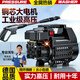 洁晖德国品质高压洗车机洗车水枪家用220v大功率清洗机刷车泵洗地神器 4800W 【强劲水刀款】+18米防爆管+泡沫壶+洗车礼包 纯铜芯电机涡轮增压强力洗车机高压水泵+90天运费险