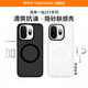 铁布衫【雾面微磨砂壳】适用一加15T手机壳oneplus 1+15保护套无线磁吸隐砂全包防摔轻奢裸感全包手机壳 【雾面微磨砂-内置气囊-不易发黄】透白色 一加15T