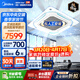 美的（Midea）中央空调 3匹天花机 吸顶空调 一级能效 RFD-72QW/G2-1 京仓配送