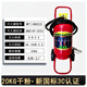 干粉灭火器35公斤推车式干粉20kg35KG20L45L水基型推车式灭火器锂电池推车式灭火器大推拉加油站闪电发货 20Kg干粉灭火器【2025新国标】