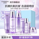 自然堂（CHANDO）凝时水乳套装 抗糖抗氧紧致淡纹抗皱补水保湿护肤品生日礼物护肤 凝时滋润水乳+洁面（干皮推荐）