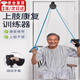 肩部训练器上肢康复滑轮训练器颈肩上肢锻炼拉力绳牵引训练器材 蓝把手门扣款吊环【含手套】