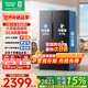 容声（Ronshen）637升双开门家用电冰箱一级能效变频风冷无霜大容量超薄BCD-637WD11HP 【 -28°C深冷速冻】 637L