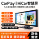 九音无线carplay汽车智慧屏手机互联投屏导航仪4K前后双录+32G卡