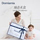 DOMIAMIA新生儿礼盒睡眠礼盒满月见面礼初生宝宝高档礼物新生儿用品5件套