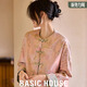 百家好（Basic House）女装今年最流行的衣服2026新中式国风粉色盘扣外套女士春洋气唐装