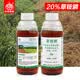 中保200克/升草铵膦草铵膦果园荒地非耕地除草剂草铵磷1000g*1瓶