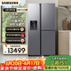 三星（SAMSUNG）政府补贴15% 【新品】AI神冰箱5系焕新款 627L蝶门设计声触双控自动开门冰水分配器 家用电器 RS80F65F1TSC