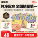 多特思猫零食猫条混合口味15g*100支0肉粉0诱食剂成幼猫咪鱼油罐头湿粮