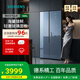 西门子（SIEMENS）530升对开门变频电冰箱双开门大容量家用 超薄机身 风冷无霜 玻璃面板家用冰箱 玄冰蓝/KA92VB638C