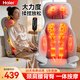 海尔（Haier）按摩靠垫按摩器肩颈背腰部按摩仪颈椎按摩垫全身躺垫一体按摩椅加热多功能生日礼物实用送爸妈长辈 4D立体肩颈揉捏+腰背全面覆盖+臀部热敷+双侧震动 母亲节礼物实用送长辈老年人朋友男女生爸