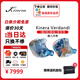 王者时代Verdandi 薇儿丹蒂 TWS【顺丰空运】入耳式耳机动圈动铁静电骨传导HiFi发烧级人声女毒耳塞kinera 星域蓝（配蓝线）晒单送机能包