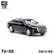 拓意1/64 合金汽车模型玩具 红旗H9仿真汽车模型收藏T6-05 T6-05红旗H9黑色水晶盒装