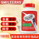 SMILE ERAS氨基酸软骨钙180粒可搭氨糖软骨素钙维骨力呵护骨骼健康 氨基酸软骨钙 180片*1瓶