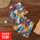 夏天儿童睡衣棉绸男大童女童冰丝套装开衫绵绸空调家居服薄款索 002小怪兽 130 -适合身高120-130cm