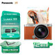 松下（Panasonic）【官方直营】S9N/S9 +18-40mm套机全画幅入门级微单数码相机 复古外形 轻巧便携 实时LUT 4K视频 S9N丨S9+18-40mm套机【橙色】