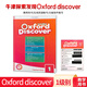【英沃图书】牛津oxford少儿英语 探索与发现 Oxford Discover第二版 1/2/3/4/5/6级别 6-13岁中小学生YLE/KET/PET考试 od英文原版教材 1级别 教师用书 O