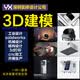 工业产品外观结构设计机械仿真3d建模效果图 3d打印制作定制solidworks  从设计到模具设计生产 CAD keyshot 3d建模20