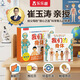乐乐趣我们的身体绘本3d立体书羊水袋书 0-3-6岁中国儿童身体早教启蒙认知科普百科全书童书图书 【超值礼盒装】我们的身体+音频课+启蒙动画
