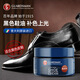 GUARDSMAN进口黑色鞋油清洁去污防水上光保养油补色皮鞋油皮衣滋养护理擦鞋