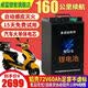 威猛锂能 电动车锂电池72v三元锂电池续航大容量快递外卖专用摩托锂电池 铝壳72V60AH+蓝牙80A保护板 汽车大单体电芯+防燃防爆